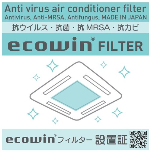 商用型防病毒空調濾網(62X62cm)  |產品介紹|產品系列